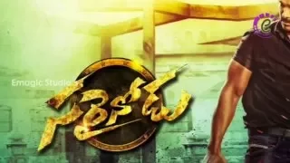 Sarrainodu First Look | Allu Arjun | Rakul Preet | Fan Made