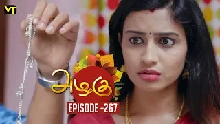 Azhagu - Tamil Serial | அழகு | Episode 267 | Sun TV Serials | 04 Oct  2018 | Revathy | Vision Time