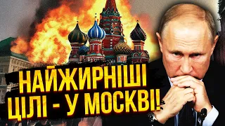 ⚡️США дали ДАЛЬНОБІЙНІ РАКЕТИ НЕ ПРОСТО ТАК! Це сигнал щодо РФ. Путін у Мінську вимагає другий фронт