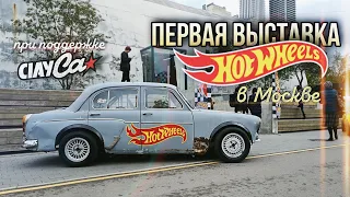 сходка HOTWHEELS🔥премки, обмен, TH STH...коллекционеры