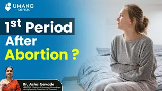 अबॉरशन के बाद 1st पीरियड। 1st Period After Abortion ? - Dr Asha Gavade | Umang Hospital