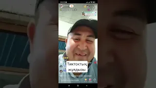 Тик ток хит жұлдыз брат