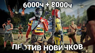 14.000 часов против сервера новичков. Это слишком легко! - Rust/Раст @MAGlCOW