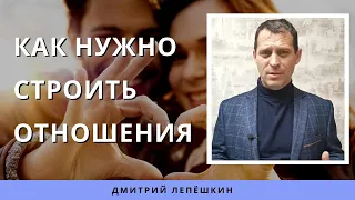 Как нужно строить отношения / Мужские и женские роли / Счастливая семья / О чём кричит женщина