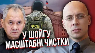 АСЛАНЯН: ФСБ дали наказ - КОСИТИ ГЕНЕРАЛІВ ШОЙГУ. Почалася війна за клад Пригожина в Африці