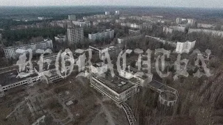 Beobachten - Chernobyl Emergency