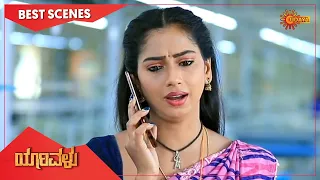 Yarivalu - Best Scenes | Full EP free on SUN NXT | 24 Dec 2021 | Kannada Serial | Udaya TV