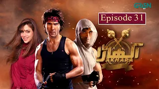 Akhara Episode 31 - Green TV - 20th April 2024 - Feroze Khan - #akhara #ep31