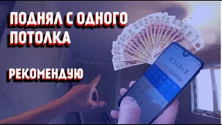 Натяжные потолки как бизнес  Работа в Москве!