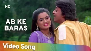 Ab Ke Baras | Mithun Chakraborty | Padmini Kolhapure | Swarag Se Sunder | Best Hindi Love Songs