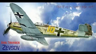 |Обзор Bf 109 k-4 | Красота требует жертв !..| War Thunder |