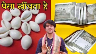 चुपके से 7 कौड़ी यहाँ दबा देना पैसा गिनते गिनते थक जाओगे// Bageshwar Dham Sarkar