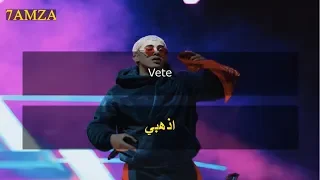 Bad Bunny - VETE مترجمة عربي