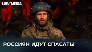 Важные заявления! Обращение легиона "Свобода России" 12 марта 2024 года