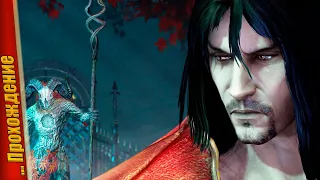 🧛 ПОВЕЛИТЕЛЬ ВЫХОДИТ ИЗ ТЕНИ 🥴 – Castlevania: Lords of Shadow 2 | Прохождение #1