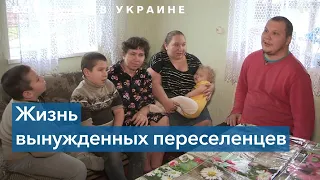 «Здесь все, как семья» – как принимают переселенцев в Хмельницкой области