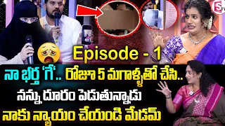 Ramulamma - Priya Chowdary Real Show || LIFE JOURNEY Episode - 1 || Best Moral Video | SumanTV