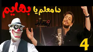 سعد لمجرد عمل ايه من أول دقيقة | تعالوا نفهم