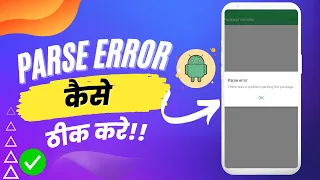 how to fix parse error android || how to fix parse error android without apk editor