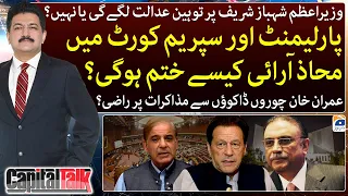 How will the dispute between Parliament & Supreme Court end? - Capital Talk |  Hamid Mir | Geo News