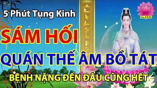 5 PHÚT TỤNG KINH SÁM HỐI QUÁN THẾ ÂM BỒ TÁT | SÁM HỐI TẤT CẢ TỘI LỖI | BỆNH NẶNG ĐẾN ĐÂU CŨNG HẾT