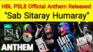 HBL PSL8 Official Anthem 2023 | Sab Sitaray Humaray | Asim Azhar,Shae Gill,Faris Shafi