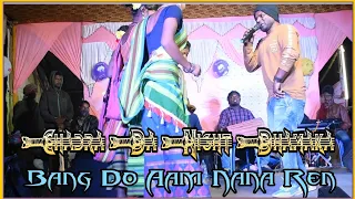 New Santali Dong Song 2020 ¦¦ Chadra Da Hit Song ¦¦ Bang Do Aam Nana Ren ¦¦ Latest Santali Song 2020