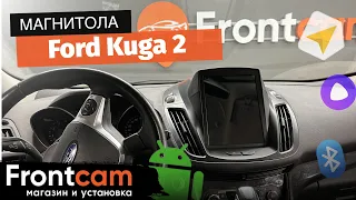 Мультимедиа Canbox H-Line 5623 для Ford Kuga 2 на ANDROID в стиле тесла.