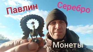 интересные Находки у древнего храма,коп в речке.