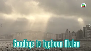 TVB News | 10 Aug 2022 | Goodbye to Typhoon Mulan