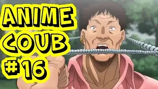 Anime Best Coub #16 | Anime Cube | Аниме Coub Лучшее | Аниме Cube