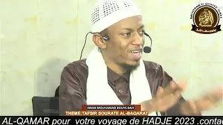 28 Imam Mohammed Bouyé Bah Tafsir de la sourate Al Baqara Ramadan 2023 jour 28 le 19 avril 2023