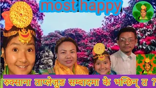 Well come to Taplejung...Ruksana limbu  most happy