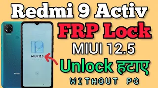Redmi 9 Activ FRP Bypass MIUI 12.5 || Redmi 9 Google Account Unlock || Without Pc || New Method 2023