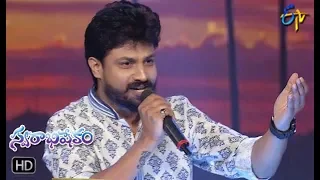 Aa Gattununtava | Dhanunjay Performance | Swarabhishekam | 16th December 2018 | ETV Telugu