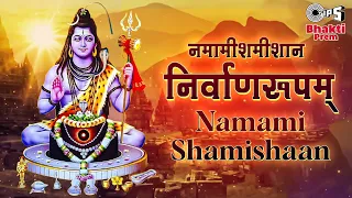 Namami Shamishan | Shiv Stuti | Shiv Stotram | Sharma Bandhu | Shiv Bhajan |