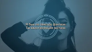 Jah Khalib х Мот   Ты Рядом Lyrics, Текст Песни 360p