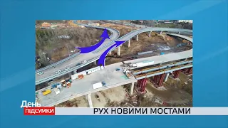 Як новим вантовим мостом у Запоріжжі їздитиме транспорт