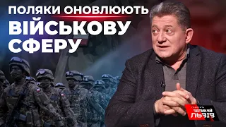 Ексконсул України у Любліні ПАВЛЮК про підготовку Польщі @gvlua