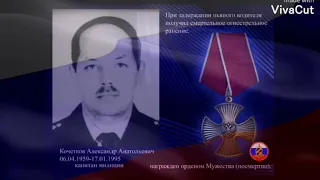 8 ноября-День памяти погибших при исполнении служебных обязанностей сотрудников МВД Свердловской об.