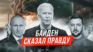 ❌ Байден отказал Зеленскому. Украины в НАТО не будет. Саммит в Вильнюсе. Ядерная угроза путина