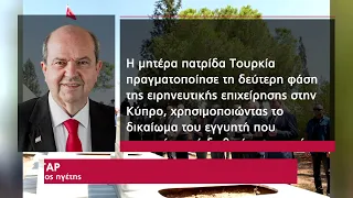 Επίθεση Αναστασιάδης σε Άγκυρα - Τατάρ, με αφορμή την μαύρη επέτειο