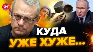 ЯКОВЕНКО: "Бунт" жен мобилизованных оккупантов. Что с РЕАКЦИЕЙ Кремля ?