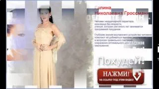 галина гроссман энергия танца живота