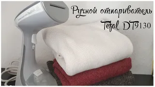 Обзор на ручной отпариватель Tefal Access Steam Care DT9130