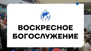 Воскресное богослужение церкви «Филадельфия», г. Ижевска, 4 апреля 2021 года