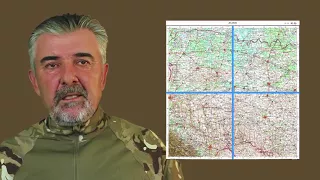 Військова топографія  Топографічні карти ЗСУ