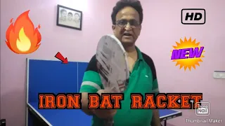 Table tennis shadow practice from iron bat 😱😱🤔