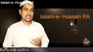 urdu kalam by rana awais dilawar
