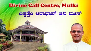 Adoration & Daily Mass 30 04 2024 by Rev.Fr. Mervin Noronha SVD at Divine Call Centre Mulki.